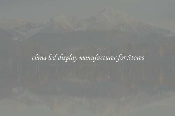 china lcd display manufacturer for Stores